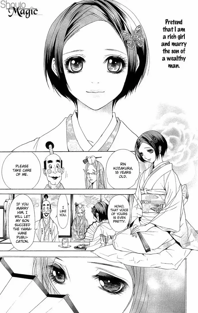 Otoko Hime to Mahou no Lamp Chapter 3 8